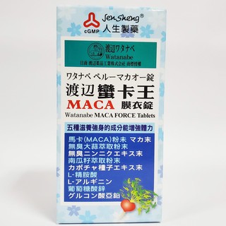 渡邊 蠻卡王膜衣錠 80錠 威蠻卡王 90錠 MACA 人生製藥 台灣製造 保健食品 健康補助食品