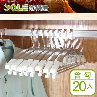 【YOLE悠樂居】鋁合金輕量加寬無痕吊衣架-加勾(20入/40入)#1225013 金屬衣架 不鏽鋼衣架 掛衣架 衣架子