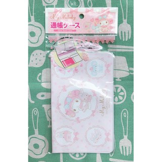 日本 Sanrio My Melody 美樂蒂 票夾/收納包/多功能卡片套/收集冊/存摺簿套/護照套/檔案套＊花小小＊