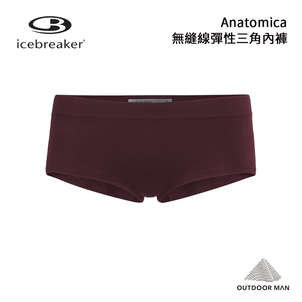 [Icebreaker] 女款 Anatomica無縫線彈性三角內褲 / 酒紅(IB104994-632)