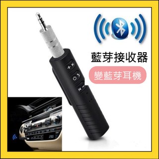Aux輸出音源 優惠推薦 22年11月 蝦皮購物台灣