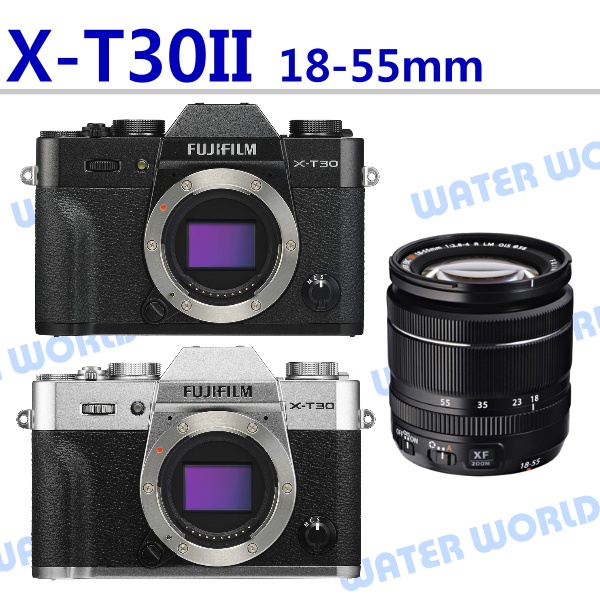【中壢-水世界】富士 FUJIFILM X-T30 II 18-55mm 標準鏡頭 XT30 II 一年保固 平輸