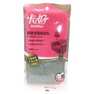 卡好KahHor C4玻璃專用擦拭布 1入