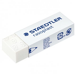 【筆倉】施德樓 STAEDTLER MS526B20 鉛筆橡皮擦 (大)