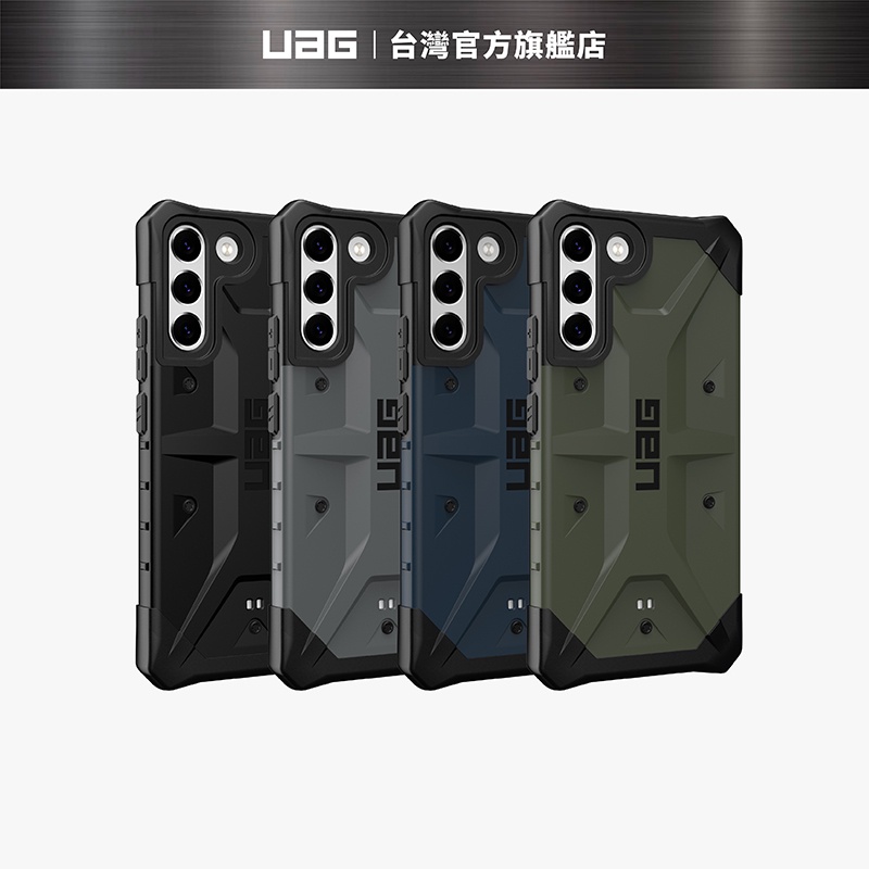 【UAG】Galaxy S22Ultra/S22+/S22 耐衝擊保護殼-實色款(美國軍規 防摔殼 手機殼)