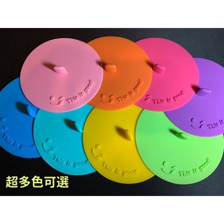 🍐柚子戶外-簡約風矽膠杯蓋 矽膠保鮮蓋 無毒環保 食品級矽膠 直徑11cm 露營 依顏色認杯子 防蚊蟲飛入超好用