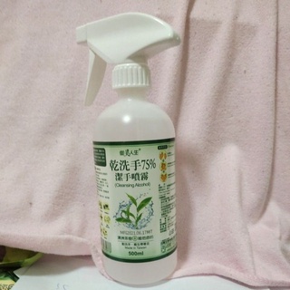 御美人生 乾洗手75% 潔手噴霧