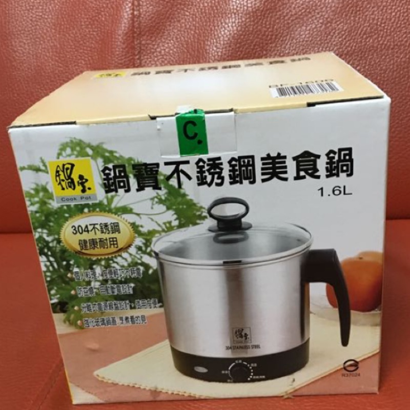 聲寶快煮美食鍋 蝦皮購物