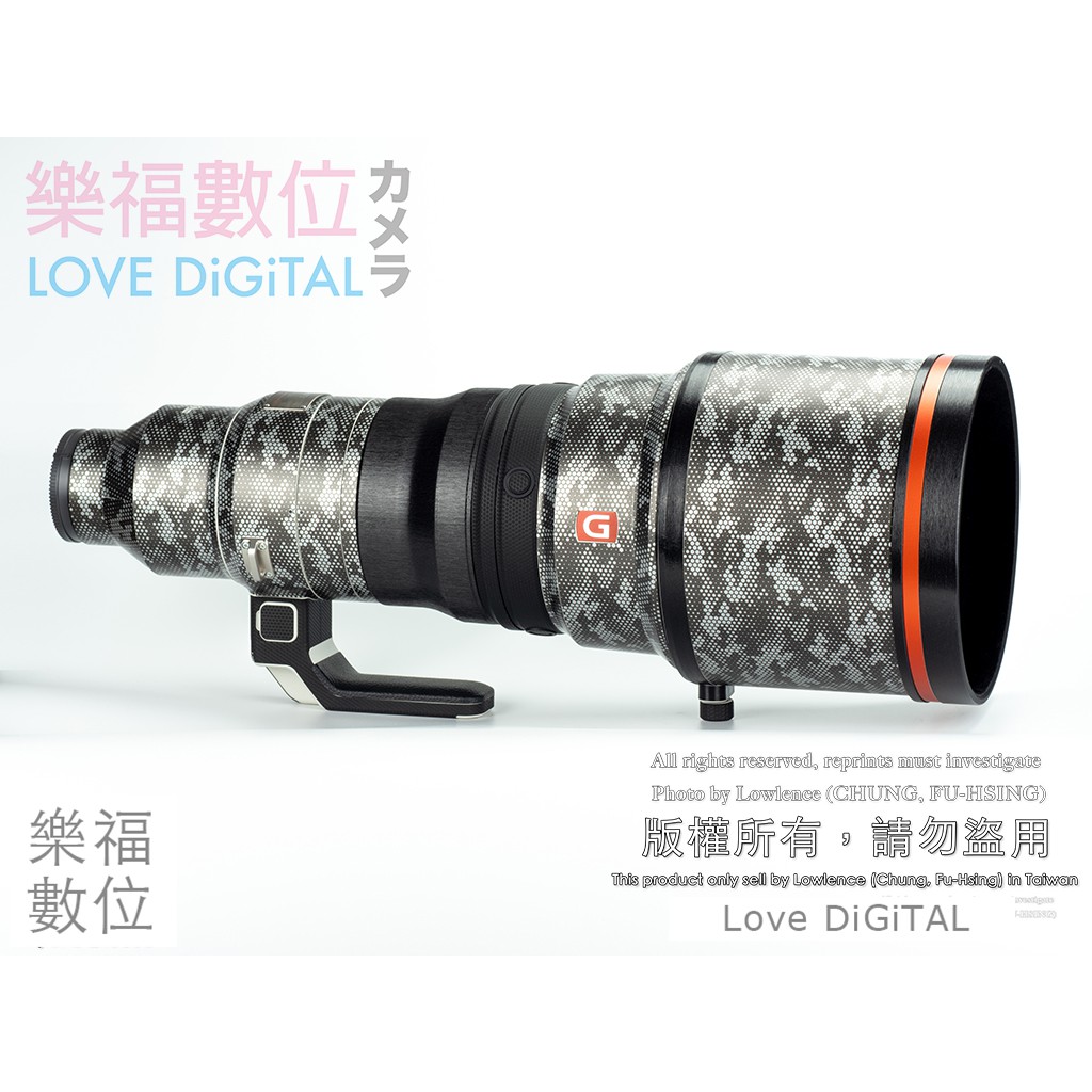 樂福數位 x Life Guard Sony 400mm f2.8 GM 隱形砲衣 包膜 貼膜 數位迷彩 碳纖白 砲衣