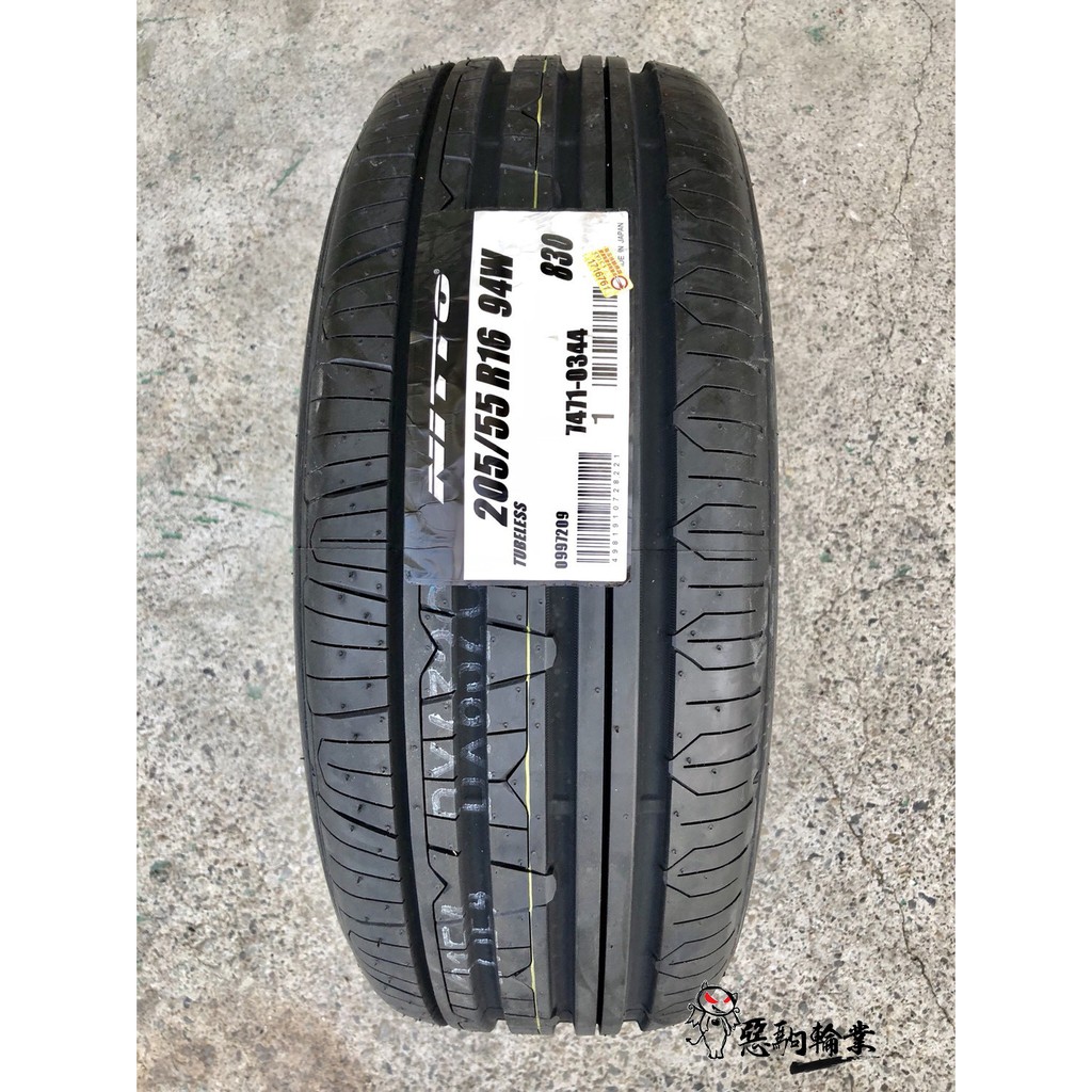 全新輪胎 NITTO 日東 NT830 205/55-16 日本製 (含安裝)