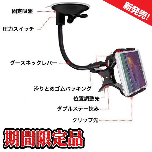 colt plus coltplus outlander lancer三菱 iphone 手機架 車架 支架加長螢幕吸盤