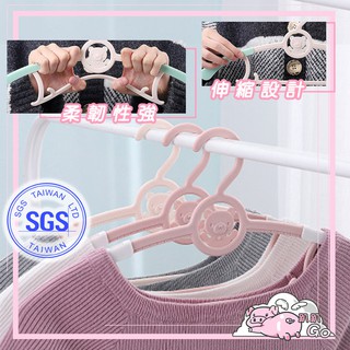 <現貨>多功能伸縮衣架 防風防滑寶寶嬰兒衣架 PP材質 結實耐用 衣架子 居家收納 衣架夾 SGS 居家生活 衣架