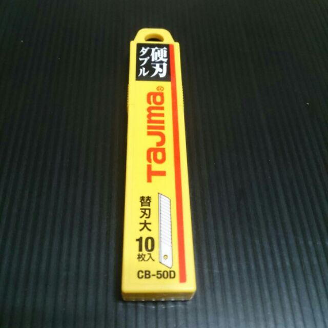 🌐宇盛五金網🌐  “Tajima ”美工刀刀片【CB-50D 】硬刃