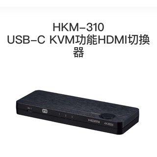 PX大通 HKM-310 Type-C KVM功能HDMI切換器