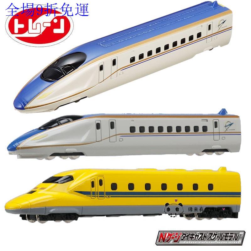 新幹線電車 Ptt Dcard討論與高評價網拍商品 21年10月 飛比價格