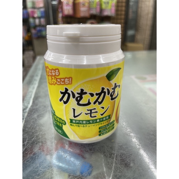 日本三菱檸檬罐 維生素C咀嚼糖果120G