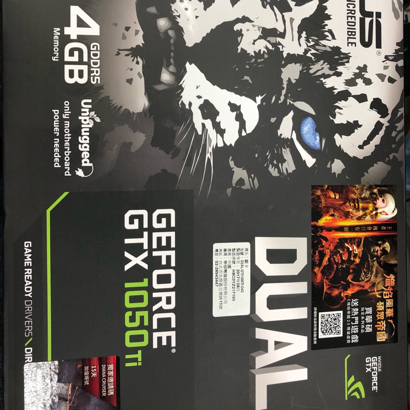 ASUS DUAL-GTX 1050Ti O4G