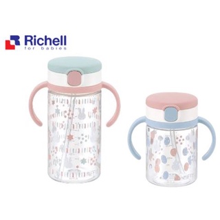 Richell利其爾 Miffy米飛吸管水杯 Tritan材質200ml/320ml 水杯吸管《愛寶貝》