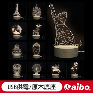 北歐風3D立體造型 LED原木底座USB小夜燈(線控開關) 梅花鹿 【現貨 福利品】交換禮物 聖誕禮物 聖誕裝飾