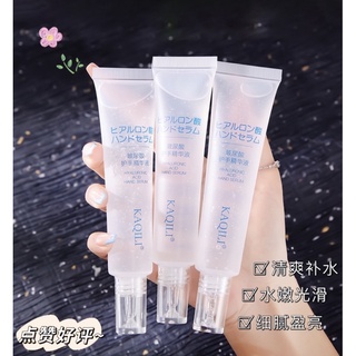 ʸᵘ ˢʰᵒᵖ 預購｜超保濕玻尿酸護手精華液💕