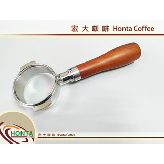 宏大咖啡 商用咖啡機 無底把手 木柄 咖啡豆 專家