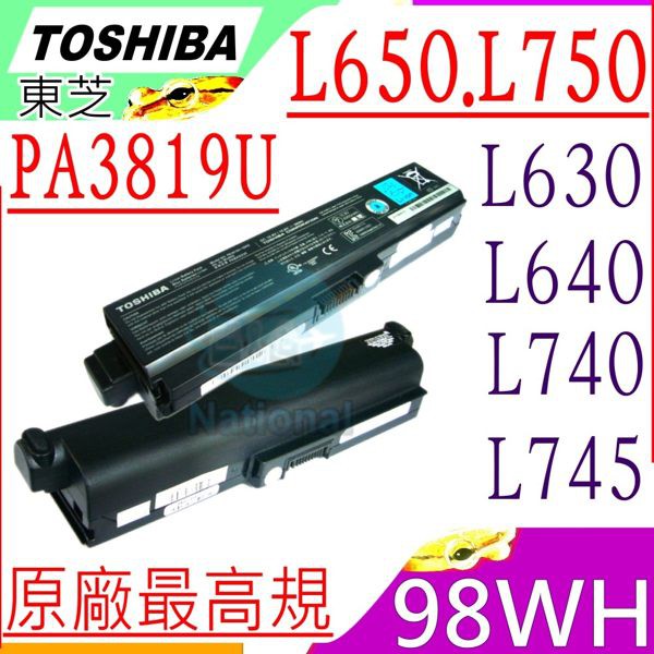 TOSHIBA電池(原廠最高規)-東芝 SATELLITE A660，A665，C650，