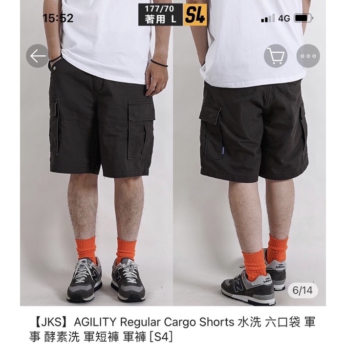 [已保留］JKS 男短褲 軍褲 AGILITY Regular Cargo Shorts［S4]