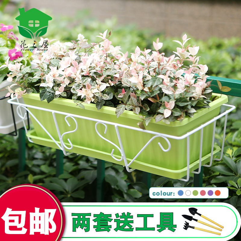 無印良品風簡約家居 陽臺掛式長方形花盆架大號塑膠花盆陽臺蔬菜種植掛欄杆懸掛花架 蝦皮購物