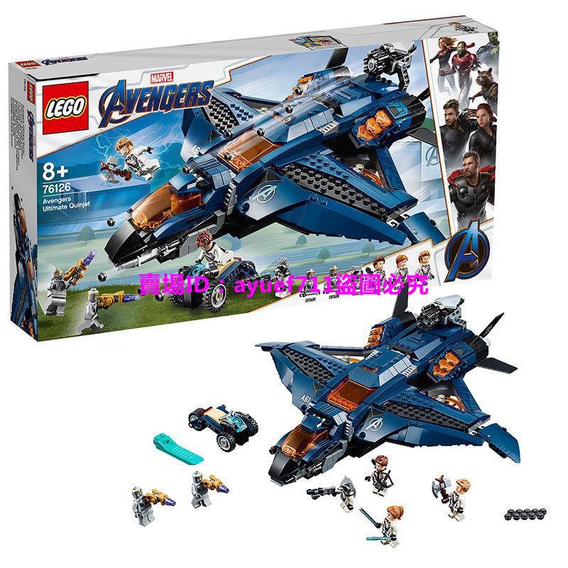 樂高積木兒童玩具樂高(LEGO)積木超級英雄漫威復仇者聯盟昆式戰斗機(決戰版) 76126