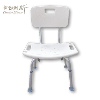 【舞動創意】輕量化鋁質可昇降浴室防滑洗澡椅(有靠背)免運