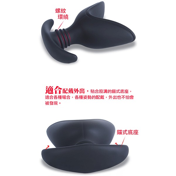 彈肛 外出佩戴 開口 SM前列腺後庭矽膠肛塞 震動款