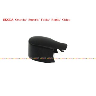 (VAG小賴汽車)Octavia Superb Fabia Rapid Citigo 後雨刷蓋 5K6955435 全新