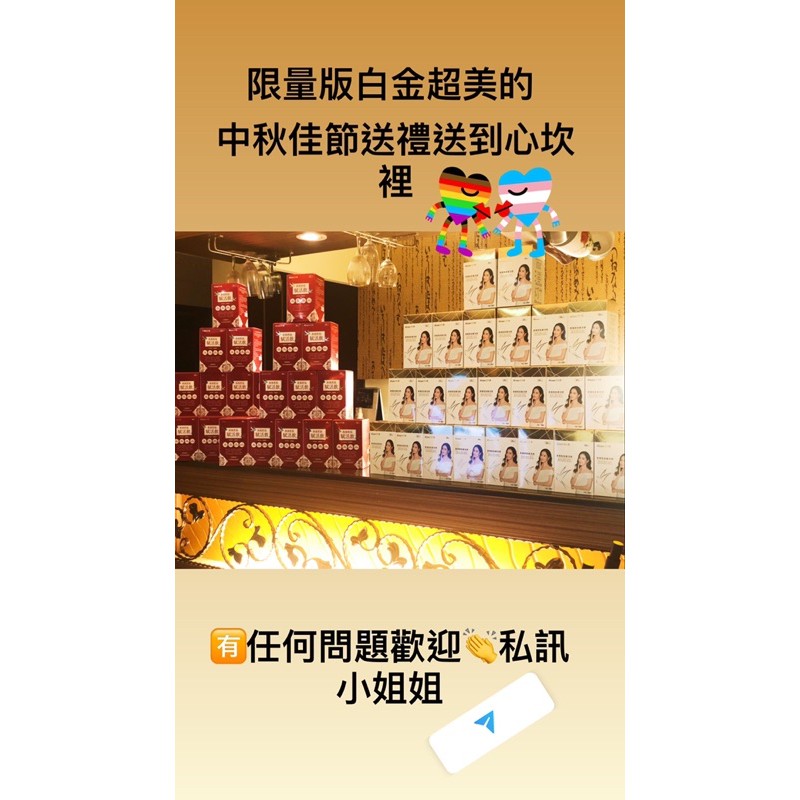 雙11特惠活動，正品～現貨！公司授權的代理 燕窩胜肽賦活飲一定要買🈶️授權的才有保障喔！