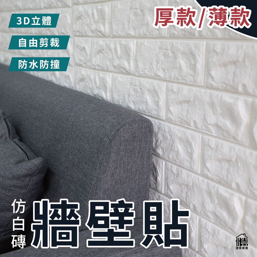 隔音泡綿壁貼ptt與dcard推薦網拍商品 21年12月 飛比價格