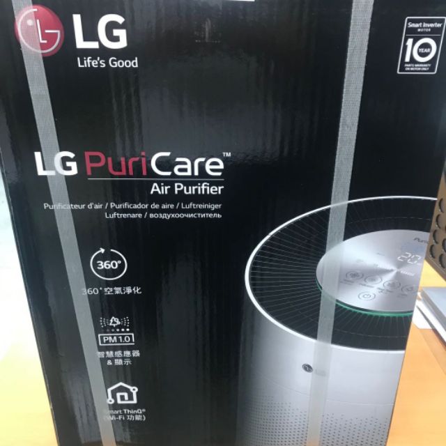 LG PuriCare 360°空氣清淨機AS551DWS0