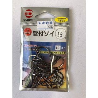 採潔日本ニ手精品釣具 "有倒鉤"《DAIICHI-大一針》VCT 管付ソイＮＯM5