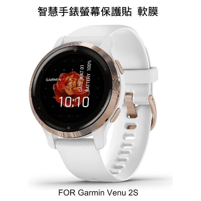 Garmin智慧手錶保護貼 Ptt Dcard討論與高評價商品 2021年9月 飛比價格