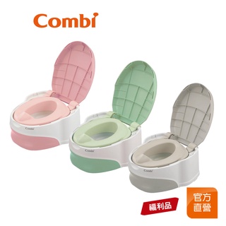 【Combi】(原廠福利品) 優質坐式分段訓練便器｜全新盒損品｜訓練便座