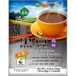 薌園-黑豆穀粉(純素) (30g*11入)