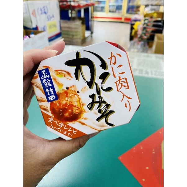北海道 函館 🇯🇵 竹田 蟹膏(韓蟹肉) 螃蟹罐頭 🦀️