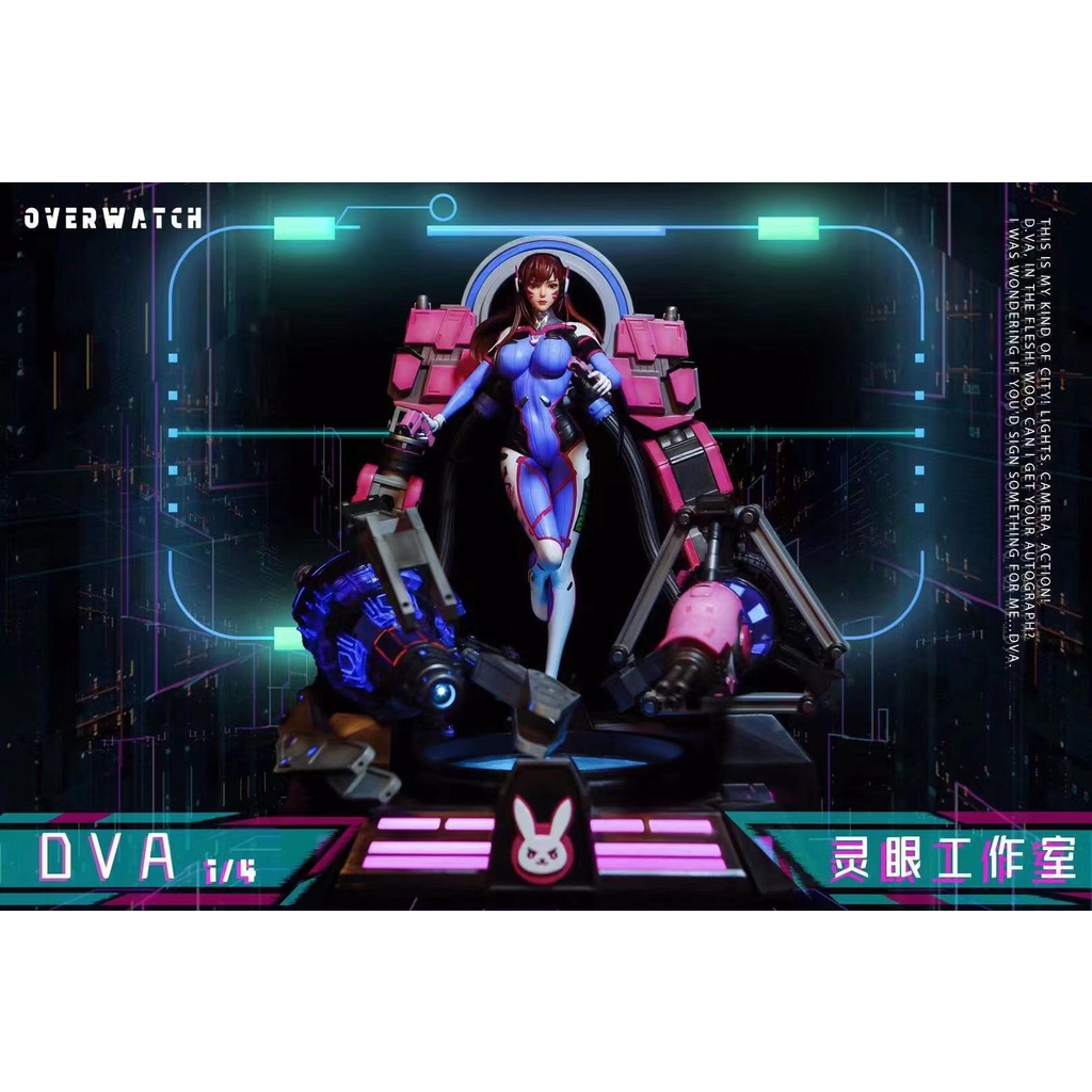 【甲虫玩模型€】GK 鬥陣特攻 靈眼工作室 DVA