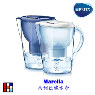 德國 BRITA Marella 馬利拉濾水壺 3.5L #附一芯 藍色 / 白色 可選