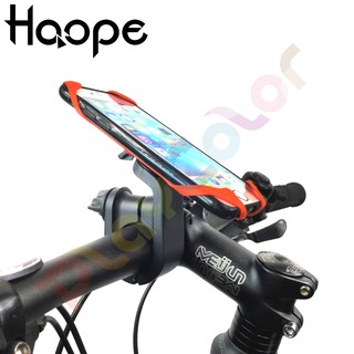 HAOPE【固定 手機座】背貼 綁帶式 雙重保護 自行車 手機支架 碼表架 手機背貼 延伸座 手機架【GSE】