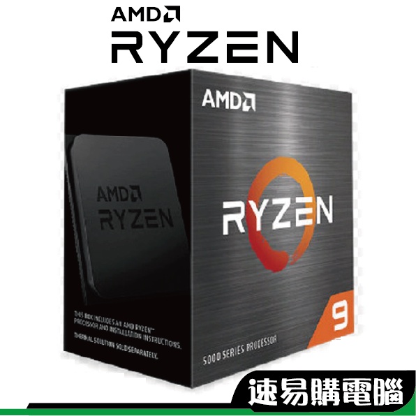 AMD Ryzen 9 5950X 處理器 AM4 R9 5950X 16C32T CPU