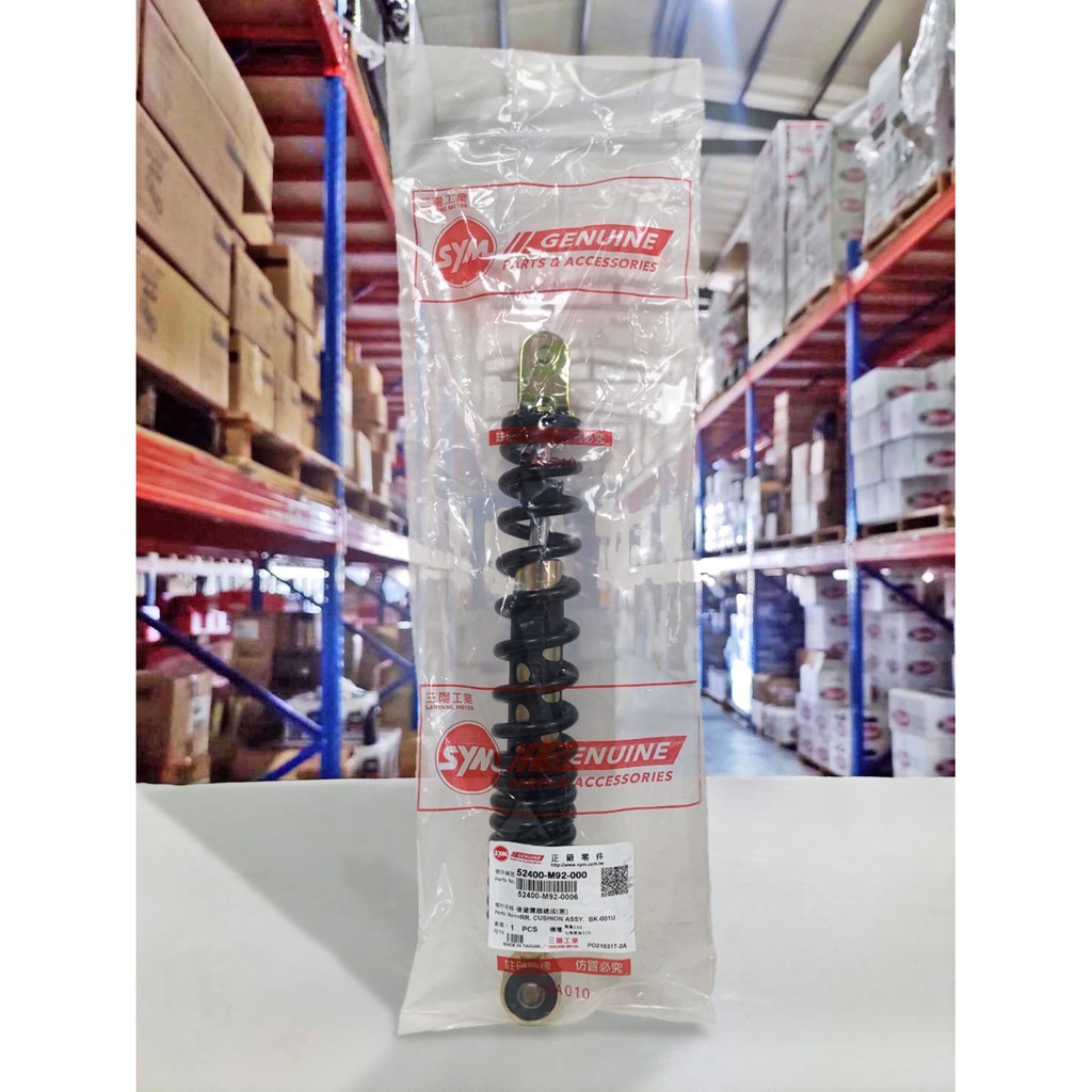 sym 風雲125 在拍賣網站- 比價撿便宜- 優惠與推薦- 2026年1月