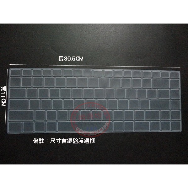 鍵盤膜 筆電鍵盤保護膜 防塵套 適用於 華碩 ASUS P2430U P2420LA P2438U 樂源3C