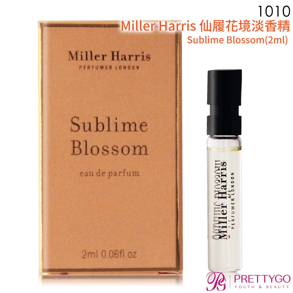 Miller Harris 香水 優惠推薦 21年6月 蝦皮購物台灣
