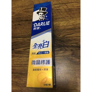 好來牙膏 好來 全亮白微晶修護 好來全亮白牙膏 黑人全亮白牙膏 黑人全亮白微晶修護牙膏