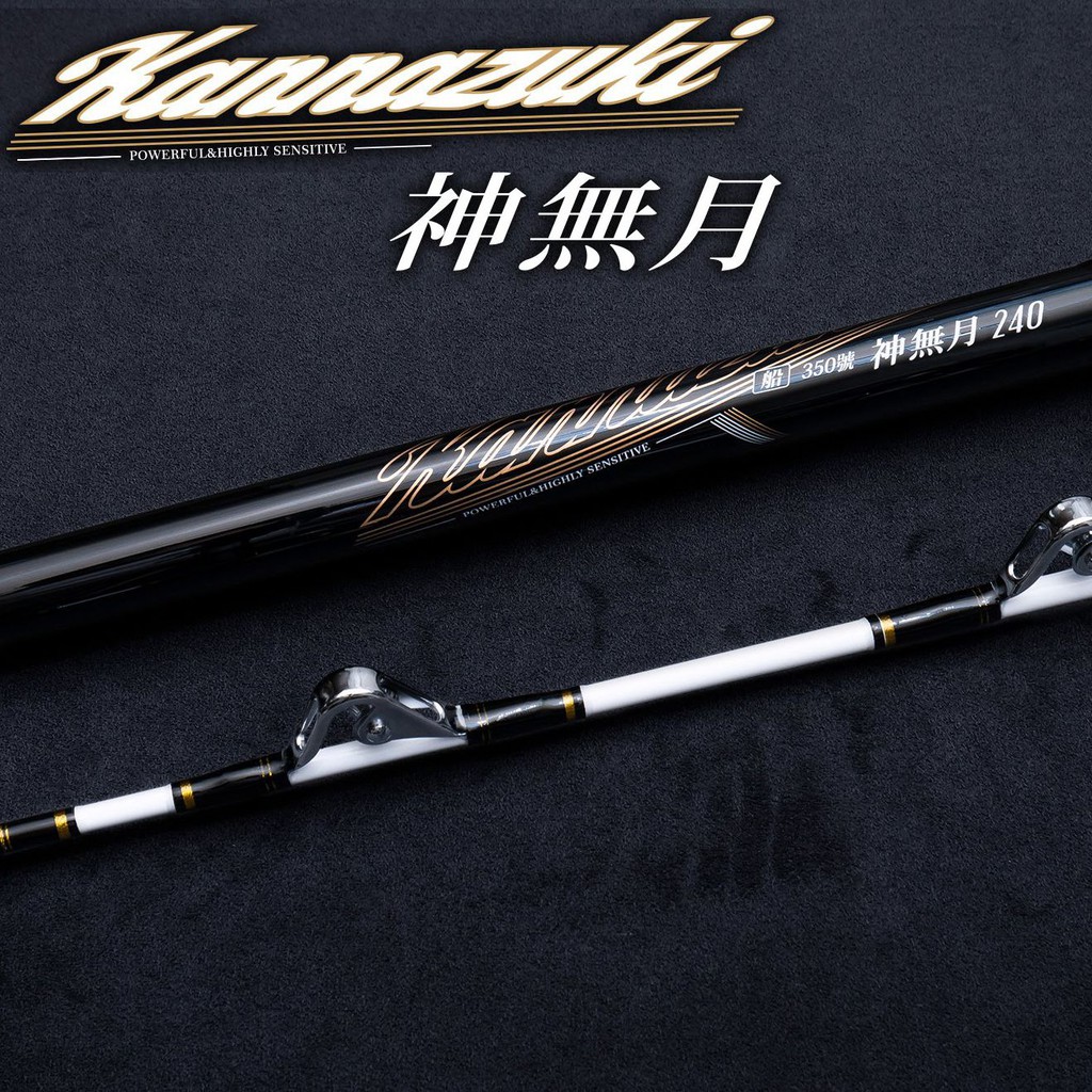 神無月9尺的價格推薦 22年10月 比價比個夠biggo