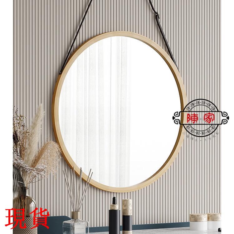 💯臺中陳家💯浴室鏡子💯北歐梳妝鏡圓鏡創意白色掛鏡方形藝術化妝鏡壁掛浴室鏡衛生間鏡子/免運